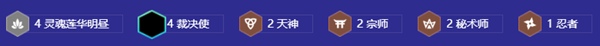 金铲铲之战裁决爆杀流千珏怎么玩