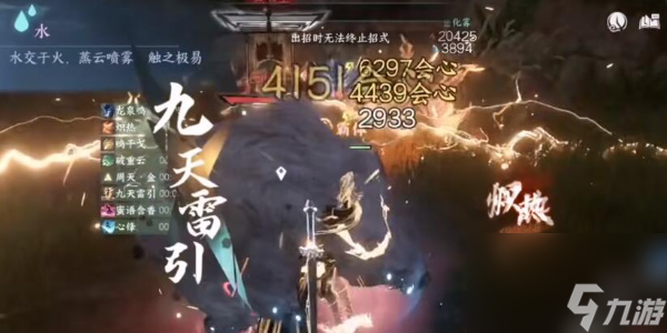 逆水寒手游楚相玉戒指获得方法 不懂怎么获得的看