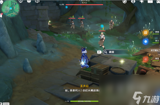《原神》4.4非后备隐藏能源成就解锁攻略