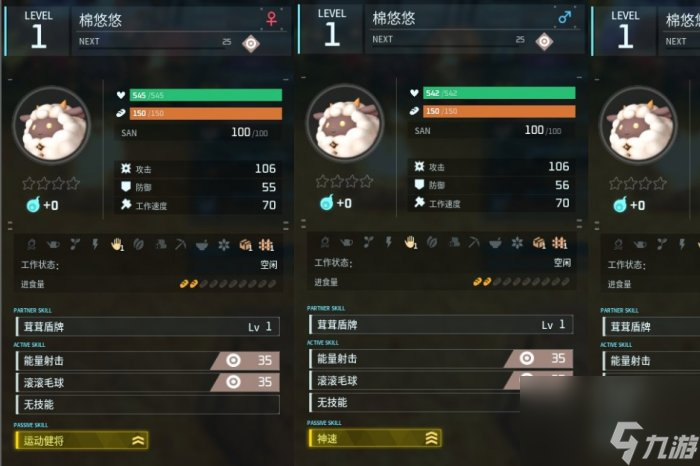 《幻兽帕鲁》四速云海鹿怎么配种 四速云海鹿毕业攻略