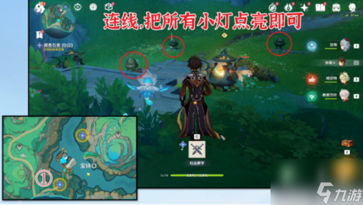 原神采撷掇拾沉玉浮琼任务怎么做 原神采撷掇拾沉玉浮琼任务完成攻略