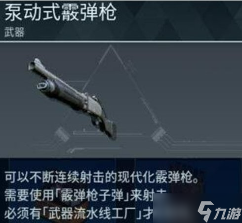 《幻兽帕鲁》传奇图纸怎么获得 传奇图纸与饰品掉落一览