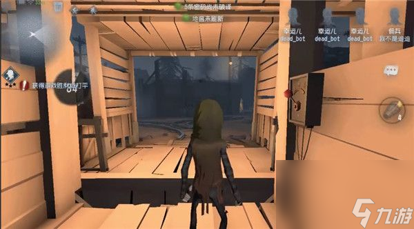 《第五人格》闪金洞窟井使用方法