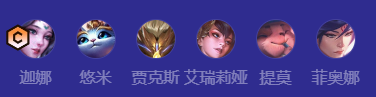 金铲铲之战无限套盾流迦娜怎么玩