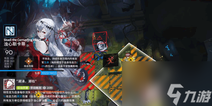明日方舟斯卡蒂玩法教学（明日方舟斯卡蒂全方位培养指南）