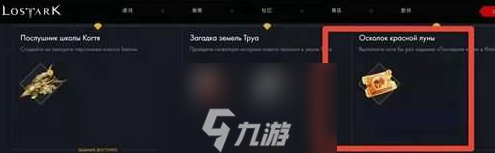 命运方舟直升券怎么领取-直升券获取方式一览