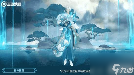 王者荣耀诸葛亮时雨天司皮肤多少钱（诸葛亮时雨天司购买指南）