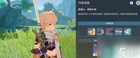 《原神》4.4新钓鱼位置介绍