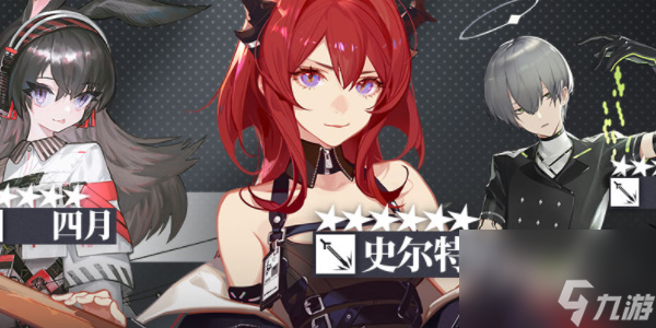 《明日方舟》龙门幸运墙活动开启时间及玩法介绍