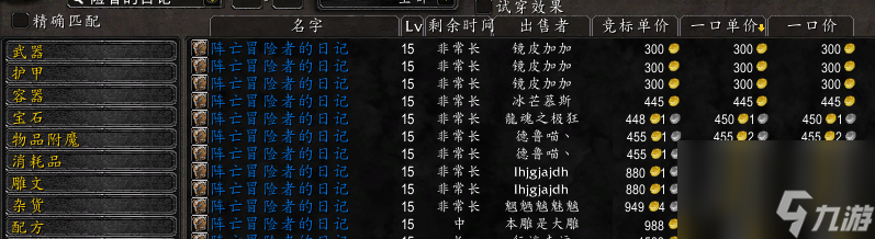 魔兽世界收缴徽记获取全攻略：从任务到掉落，让你轻松获得！