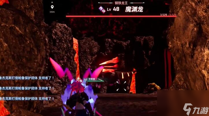 幻兽帕鲁魔渊龙的位置