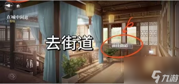世界之外天地无束隐藏奖励怎么获取