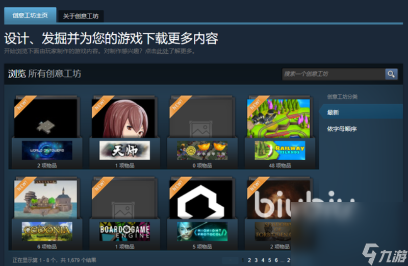 下載steam需要什么加速器 steam免費(fèi)加速器工具推薦