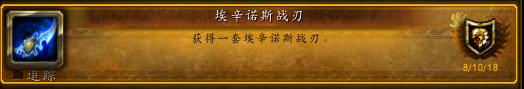 魔兽世界仿制的大元帅长剑在哪买（大元帅武器好还是风见好）