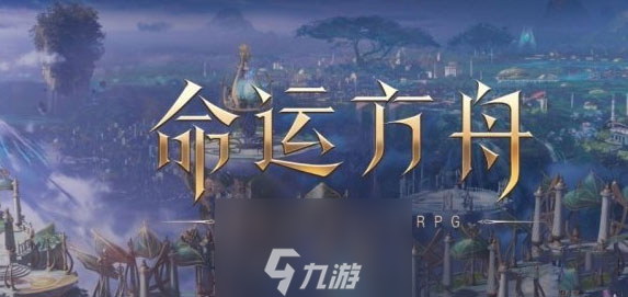 命運方舟覺醒混沌碎片怎么獲得-覺醒混沌碎片獲取方式