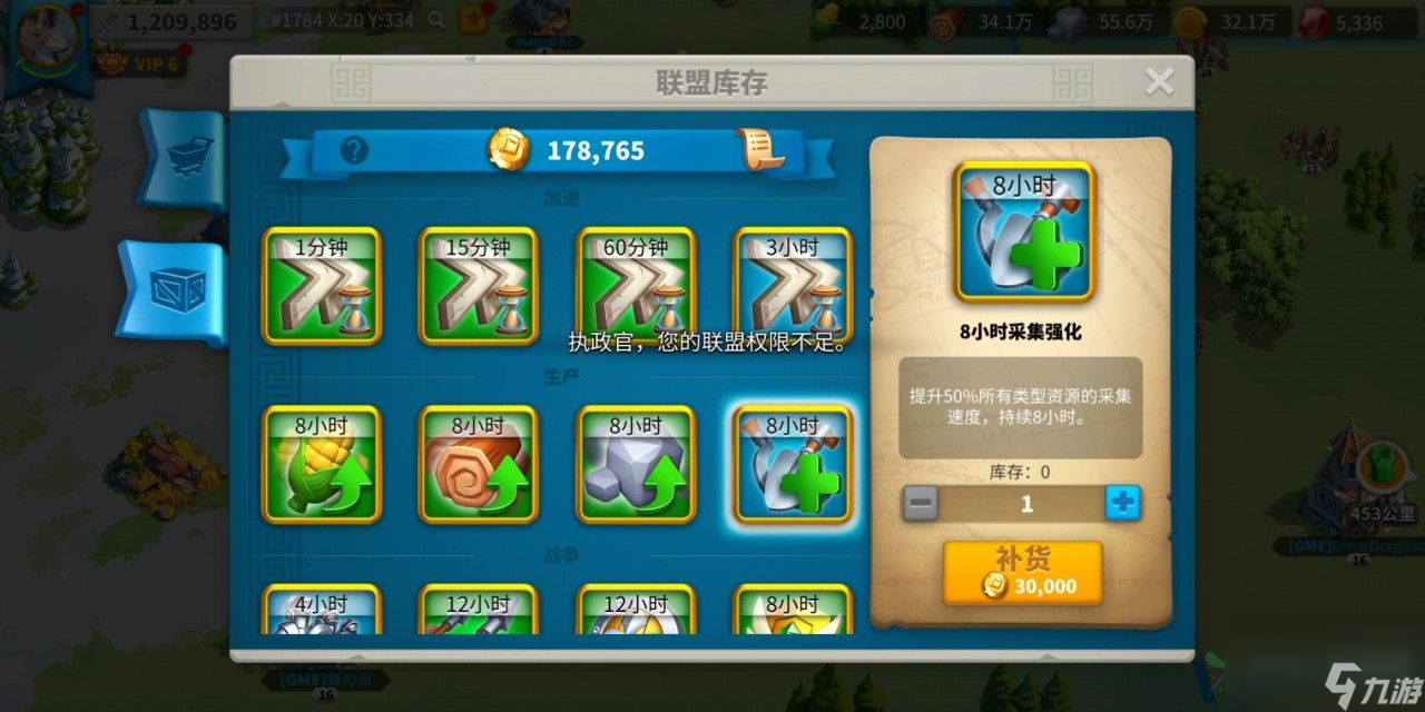 万国觉醒建要塞的钱怎么获得？要塞有什么用？