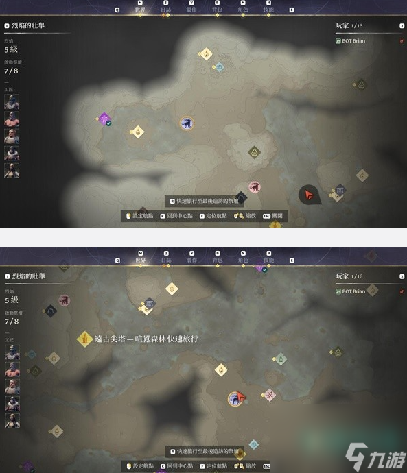 《雾锁王国》资源分布位置大全