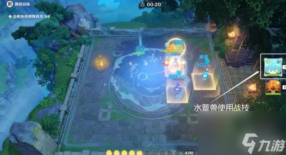 《原神》灵蕈棋阵第一天怎么玩 3.5灵蕈棋阵第一天挑战攻略