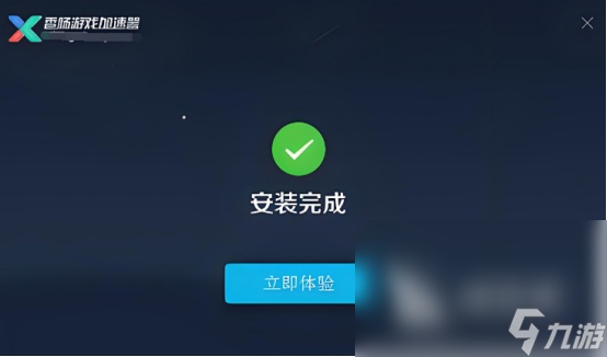 什么加速器可以多人一起用 多人一起用的加速器推荐