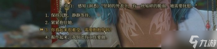 《博德之门3》惊心动魄怎么完成 惊心动魄完成方法详情