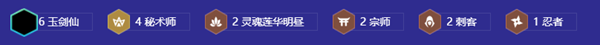 金铲铲之战无限套盾流迦娜怎么玩