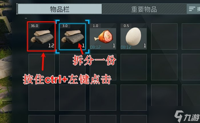 《幻獸帕魯》CE怎么修改物品數(shù)量 CE修改物品數(shù)量教程