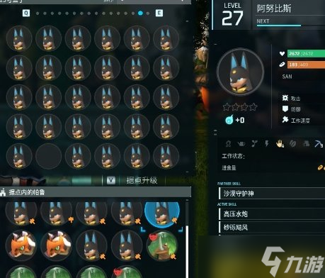 《幻兽帕鲁》阿努比斯怎么毕业 阿努比斯挖矿毕业攻略