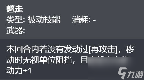 鋼嵐：卡米拉抽取價(jià)值分析！春節(jié)第一角色到底都能干點(diǎn)啥？