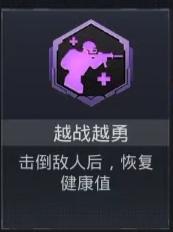 和平精英：超体对抗幻影猎手玩法攻略
