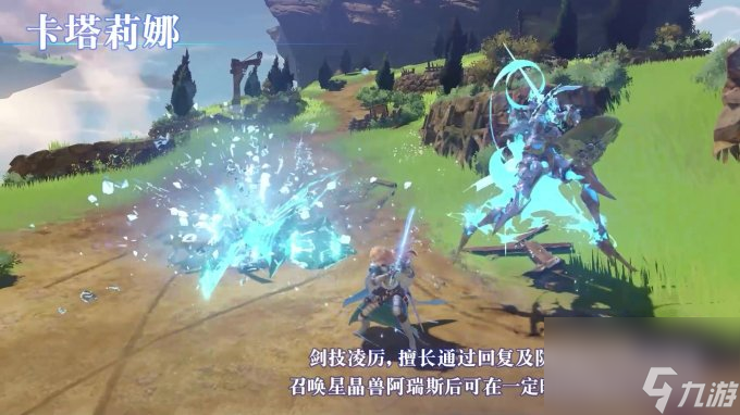 《碧蓝幻想Relink》最新资讯：各角色战斗风格介绍