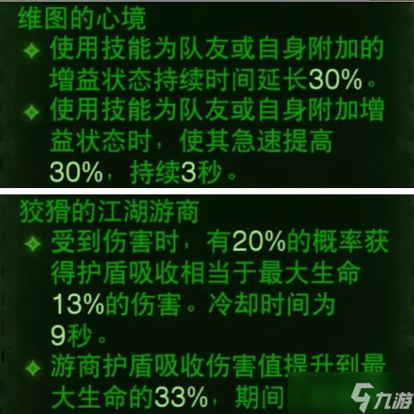 《暗黑破坏神不朽》武僧搓澡流怎么玩 武僧搓澡流推荐