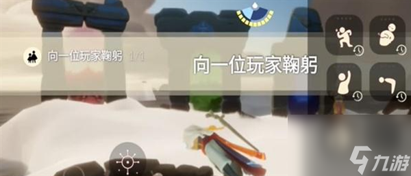 光遇2024.2.1每日任务怎么完成