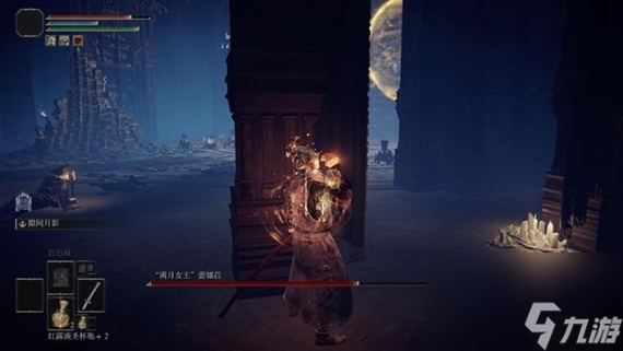 艾尔登法环满月女王在哪里 艾尔登法环满月女王怎么打