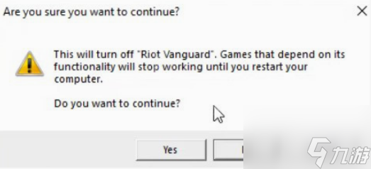 无畏契约怎么删除Riot Vanguard 无畏契约删除Riot Vanguard方法