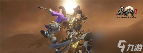 <a id='link_pop' class='keyword-tag' href='https://www.9game.cn/qsmyonline/'>秦时明月世界</a>道家铭文的游戏化选择教学