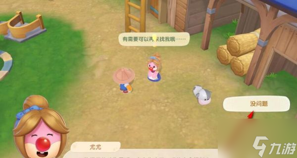 摩尔庄园玉米饲料任务在哪 摩尔庄园玉米饲料任务攻略