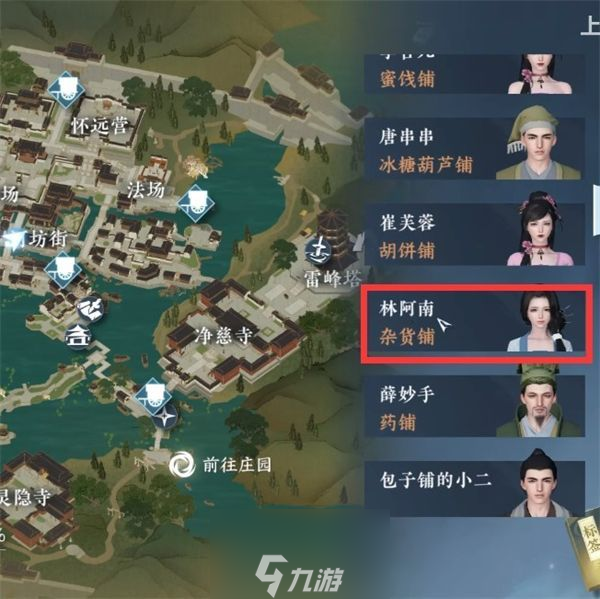 逆水寒手游内功狗粮怎么获得-内功狗粮获取方法分享