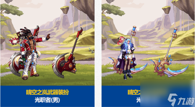 dnf春节至尊武器套装怎么样 dnf春节至尊套装及武器装扮爆料2024