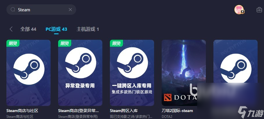 为什么steam国内必须加速器 登录Steam用哪个加速器