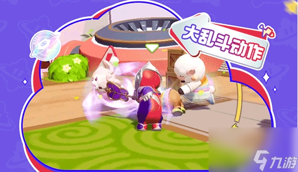 每个星宝都能成为光《元梦之星》×奥特曼联动重磅开启
