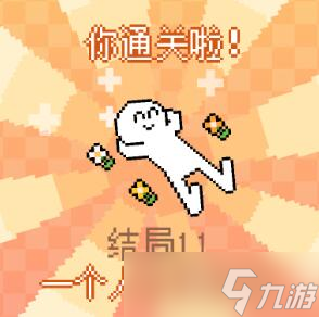 我的小鲨鱼结局攻略大全