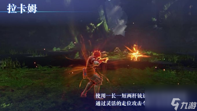 《碧蓝幻想Relink》最新资讯：各角色战斗风格介绍