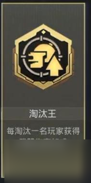 和平精英：超体对抗幻影猎手玩法攻略
