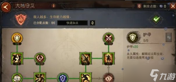 《暗黑破坏神不朽》武僧搓澡流怎么玩 武僧搓澡流推荐
