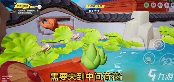 元梦之星庭院无敌点位有哪些