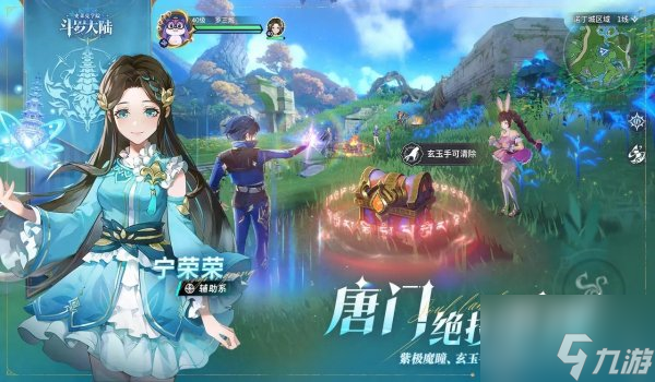 斗罗大陆史莱克学院公测礼包码2024 最新礼包码大全