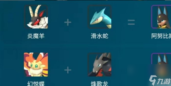 《幻兽帕鲁》阿努比斯怎么毕业 阿努比斯挖矿毕业攻略