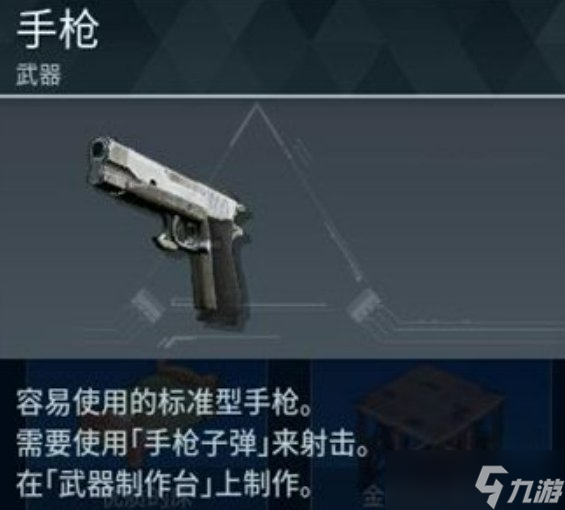 《幻兽帕鲁》传奇图纸怎么获得 传奇图纸与饰品掉落一览