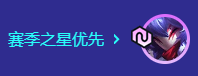 金铲铲之战裁决爆杀流千珏怎么玩