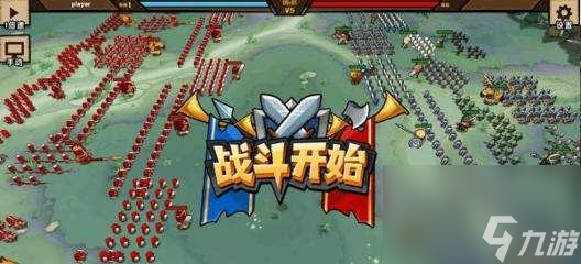 榮耀新三國兵種克制關系一覽